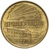 Купить Италия 200 лир 1996 "100 лет Академии таможенной службы"