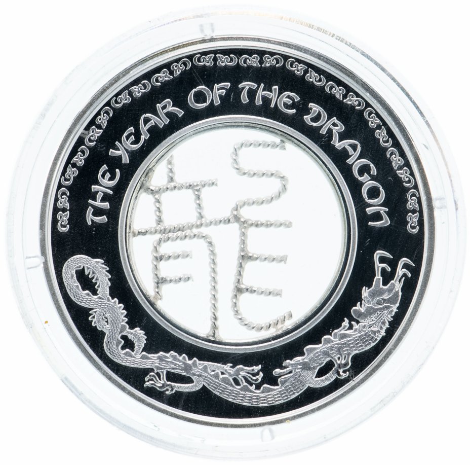купить Фиджи 1 доллар 2012 "Год дракона" в футляре с сертификатом