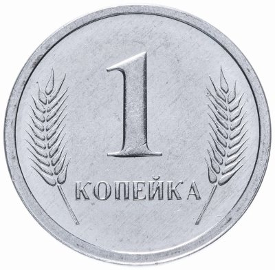 купить Приднестровье 1 копейка 2000