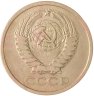 Купить 5 копеек 1962