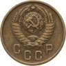 Купить 2 копейки 1957