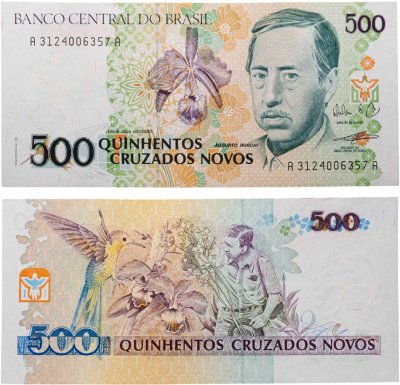 купить Бразилия 500 крузейро 1990 (БЕЗ Надпечатки)