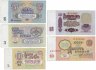 Купить Набор банкнот образца 1961 года 1, 3, 5, 10, и 25 рублей (5 бон)