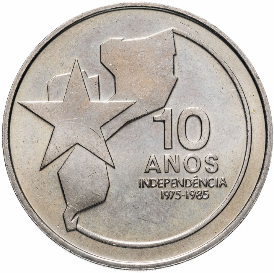 купить Мозамбик 250 метикалов (meticais) 1985 года  "10 лет независимости"