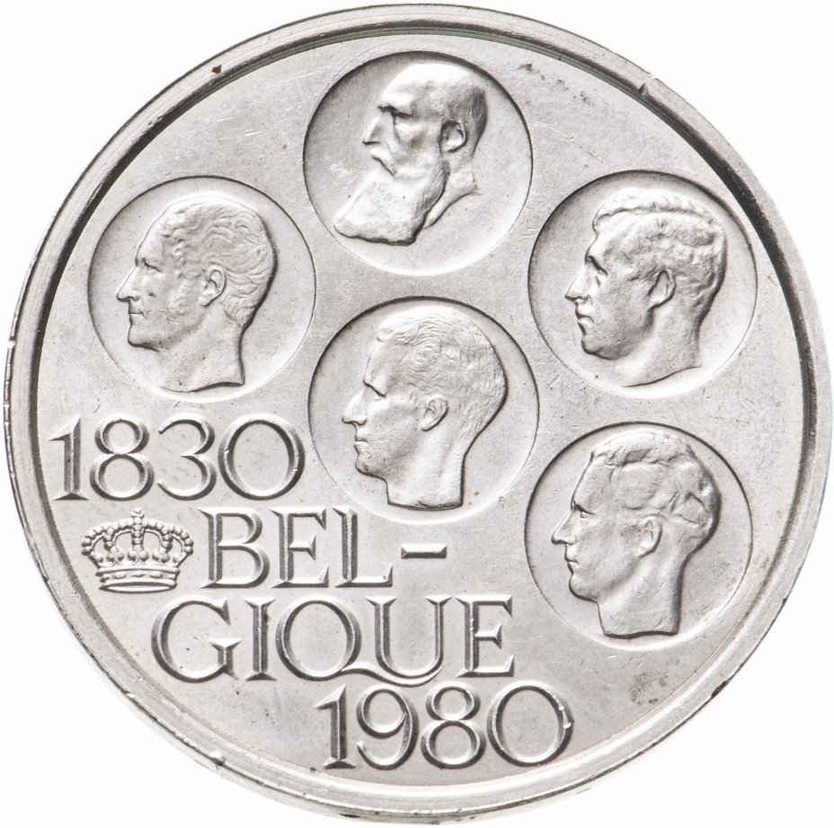 купить Бельгия 500 франков 1980 /BELGIQUE/