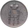 Купить Денежка 1852 ЕМ