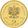 Купить Польша 2 злотых 2005 "ЭКСПО 2005 — Япония (EXPO 2005 — Japonia)"