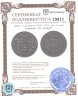 Купить Палау 5 долларов 2009 "200 лет со дня рождения Луи Брайля"