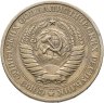 Купить 1 рубль 1974