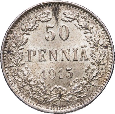 купить 50 пенни (pennia) 1915 S Российская Финляндия
