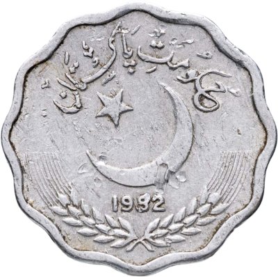 купить Пакистан 10 пайс (paise) 1982