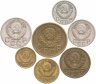 Купить Полный набор монет 1952 года 1-20 копеек (7 монет)