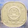 Купить Китай 5 (yuan) юань 2022 "Всемирное наследие ЮНЕСКО - Гора Хуаншань"