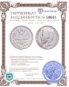Купить 1 рубль 1901 ФЗ