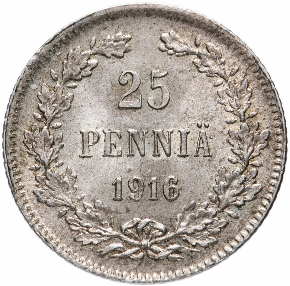 купить 25 пенни 1916 S, монета для Финляндии