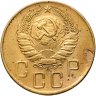 Купить 5 копеек 1941