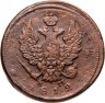Купить 2 копейки 1812 ЕМ-НМ  гурт гладкий