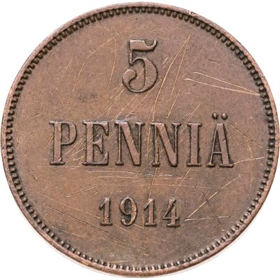 купить 5 пенни (pennia) 1914 Российская Финляндия