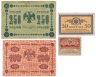 Купить Набор банкнот образца 1915-1918 гг.  50 копеек, 40, 100 и 250 рублей (4 боны)