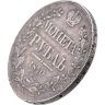 Купить 1 рубль 1840 СПБ-НГ  орёл 1841, скипетр приближен к крылу, в хвосте 11 перьев