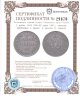 Купить 1 рубль 1840 СПБ-НГ  орёл 1841, скипетр приближен к крылу, в хвосте 11 перьев