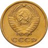 Купить 2 копейки 1964