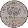 Купить Польша 2 злотых (zlote) 1995 "100 лет Олимпийским Играм"