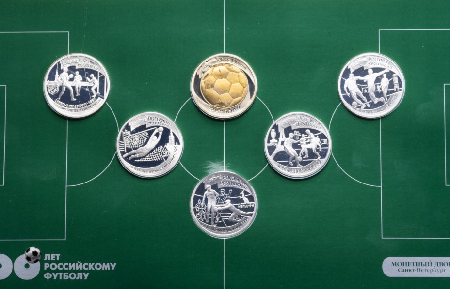 купить Россия набор 100 лет футболу 1997 (серебро) (5 монет+жетон)