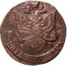 Купить 5 копеек 1785 ЕМ