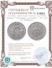 Купить Германия 3 рейхсмарки (reichsmark) 1928 "900 лет Наумбургу"