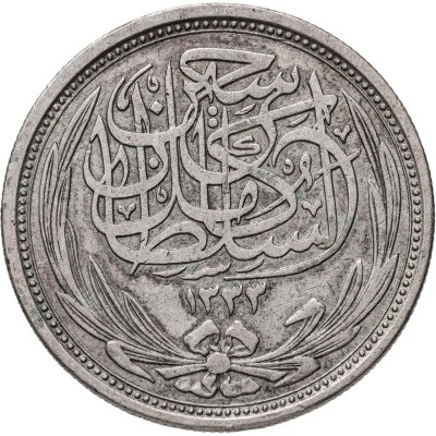 купить Египет 10 пиастров (piastres) 1916