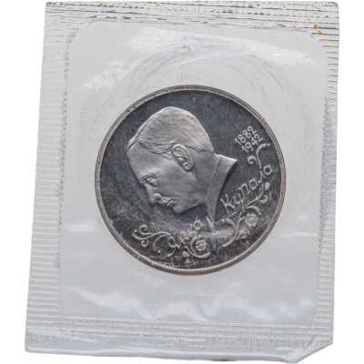 купить 1 рубль 1992 ЛМД Proof 110-летие со дня рождения Я. Купалы в банковской запайке