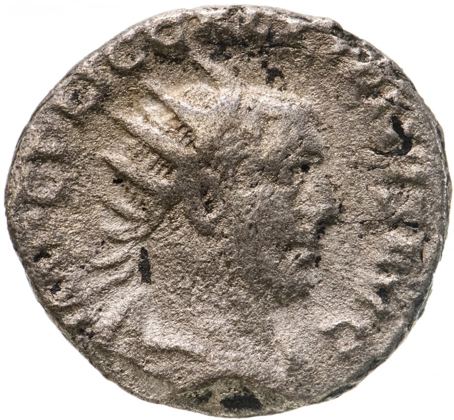 купить Римская Империя, Галлиен, 253–268 гг, антониниан (реверс: мужская фигура сидит влево, кормит орла из патеры)