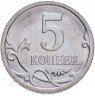 Купить 5 копеек 2009 СП штемпельный блеск