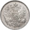 Купить 50 пенни (pennia) 1916 S Российская Финляндия