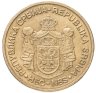 Купить Сербия 5 динаров 2010