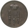 Купить Денежка 1852 ЕМ