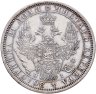 Купить 1 рубль 1854 СПБ-HI  венок 8 звеньев
