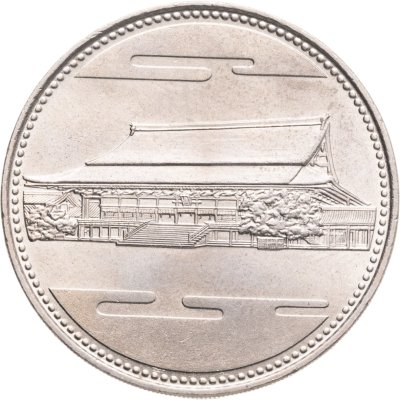 купить Япония 500 йен (yen) 1986 "60-летие правления Императора"