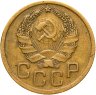Купить 3 копейки 1936