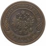 Купить 3 копейки 1906 СПБ