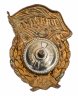 Купить Знак нагрудный "Гвардия", з-д "Победа", латунь, горячая эмаль, закрутка, СССР, 1950-1991 гг.