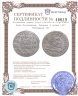 Купить Речь Посполитая, Ливония 3 гроша 1597 Сигизмунд III