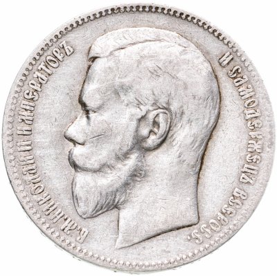 Купить 1 рубль 1898 АГ