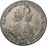 Купить 1 рубль 1718 года без букв, в дате N