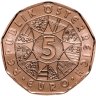 Купить Австрия 5 евро 2024 "Чемпионат мира по горнолыжному спорту 2025"