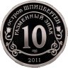 Купить Шпицберген жетон 10 разменных знаков 2011 "Авария на АЭС Фукусима".
