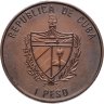 Купить Куба 1 песо (peso) 1995 "100 лет Войне за независимость Кубы"