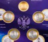 Купить Набор серии "Российская Федерация", 4 выпуск (4 монеты + жетон, в буклете) ГОЗНАК