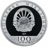 Купить Македония 100 динаров 2017 "Китайский гороскоп - Год петуха" в буклете